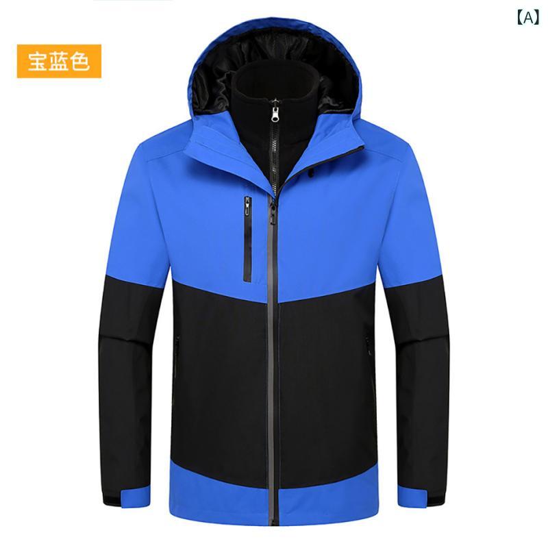 山登り服 男女兼用 アウター 上衣 前掛け 厚地の外套 御山パーカー ボンネット付き添い人 フリース はだ着 取りはらい能力のある 3WAY 雨合羽 防風 防寒 生あたたかい 撥水 軽さ 透湿 スキーの板 スノーボード 御召しもの 秋冬 アウトドア 難民キャンプ 旅する 普段使い