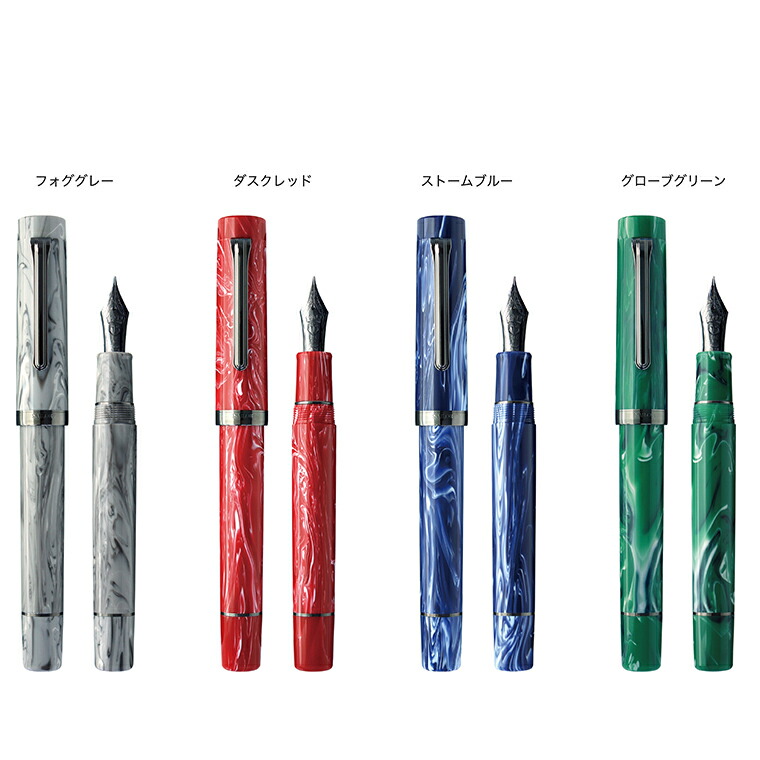 楽天市場 S236 Sailor セーラー アクリル切削材の万年筆 ルミナスシャドー 自然の中の光と影を感じさせるマーブル模様 M 中字 グレー レッド ブルー グリーン 即納 宅配便 国産 日本製 保証 インク吸入器コンバーター付き 筆記具専門店ペンライフ