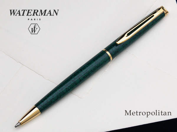 楽天市場 即納 Waterman ウォーターマン 稀少品 Metropolitan メトロポリタン ボールペン マーブル グリーン濃い翡翠 ひすい 色のような緑 ゴールドが美しい 筆記具専門店ペンライフ