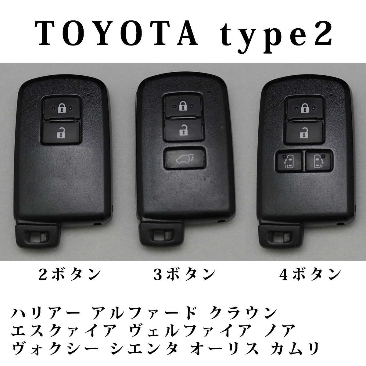 TOYOTA TYPE2 スマートキーケース スマートキーカバー オーダーメイド 本革レザー トヨタ ハリアー アルファード クラウン エスクァイア ヴェルファイア  ノア ヴォクシー シエンタ オーリス カムリ RAV4 プリウス 話題の行列