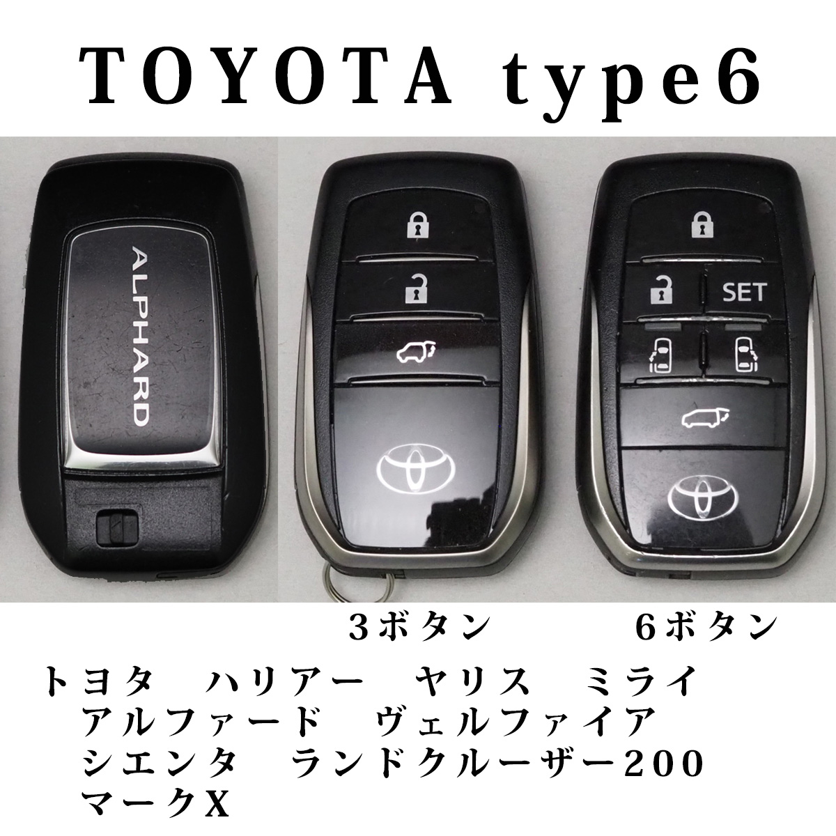 保障できる】 TOYOTA TYPE6 スマートキーケース スマートキーカバー オーダーメイド 本革レザー トヨタ ハリアー ヤリス ミライ  アルファード ヴェルファイア シエンタ ランドクルーザー200 マークX ハイラックス www.tacoya3.com