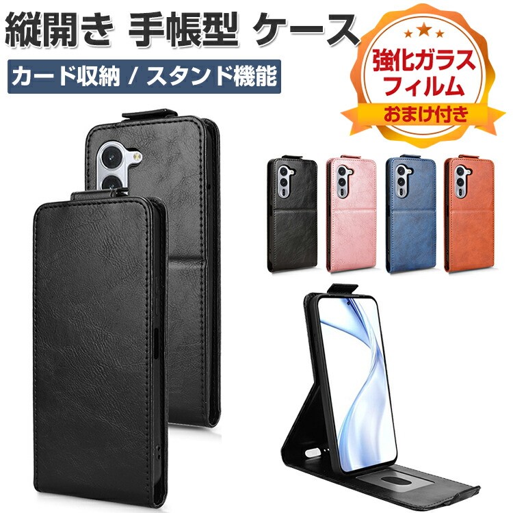 楽天市場】FCNT Arrows Alpha F-51F/M08 ケース 耐衝撃 カバー