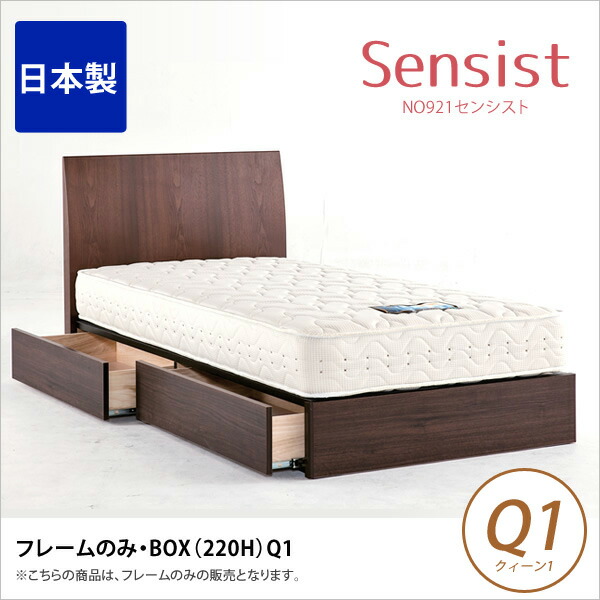https://global.rakuten.com/ko/store/huonest/item/3300147/ huonest | 라쿠텐 일본: 침대 수납 퀸 1 드림 침대 프레임만 일본 제 ...