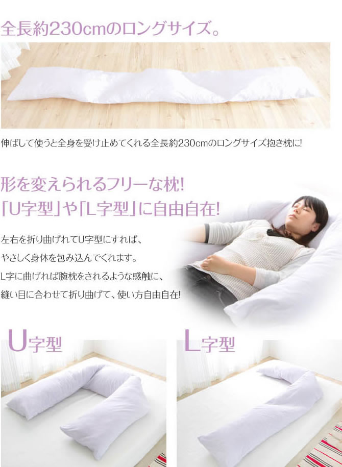 Huonest Dakimakura Pillow Bodysaportpyrro Dedicated Pillow Cover Mesmerizing L Shaped Pillow Cover Huonest Dakimakura Pillow Bodysaportpyrro Dedicated Pillow Cover Mesmerizing L Shaped Pillow Cover