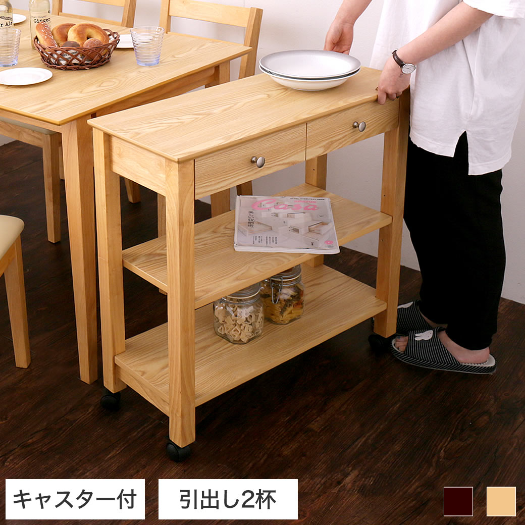 木製キッチンワゴン 引出し収納付 棚付き 作業台 一人暮らし 棚付き キッチン収納 台所収納 木製 ナチュラル おしゃれ シンプル 配膳 リビング ダイニング キッチン インテリア キッチンワゴン 木製 キャスター付 引出し収納2杯 棚付き ナチュラル ブラウン 木製キッチン