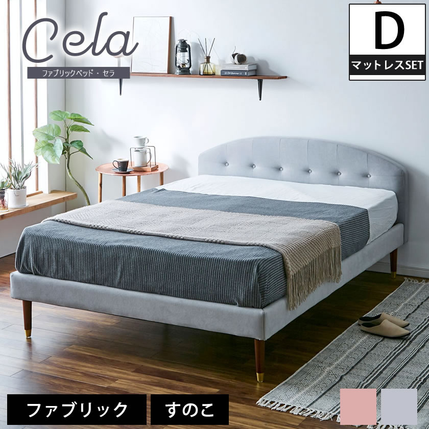 木製ダブルベッド ファブリックヘッドボード　ブラウン 木製ベッドフレーム用ヘッドボード・ダブル／ブラウン | 無印良品