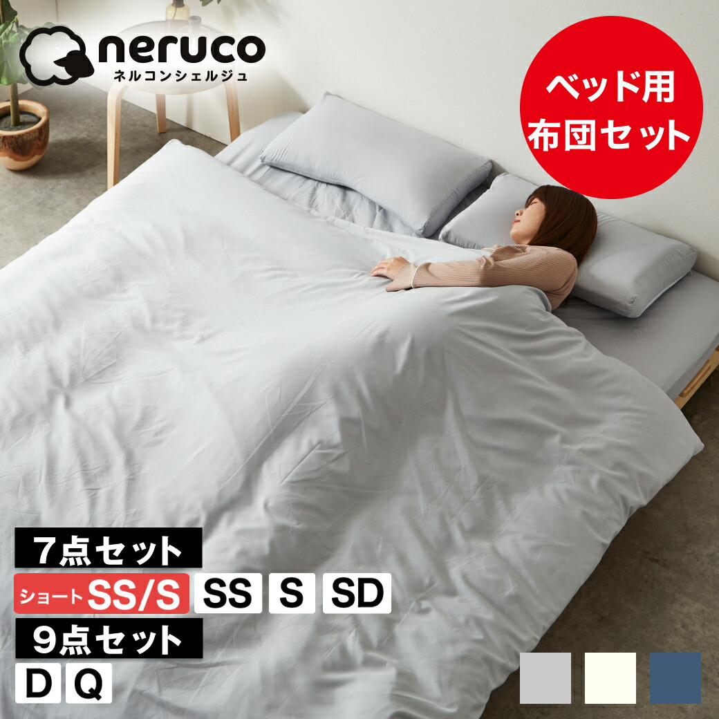 新商いもの特集！