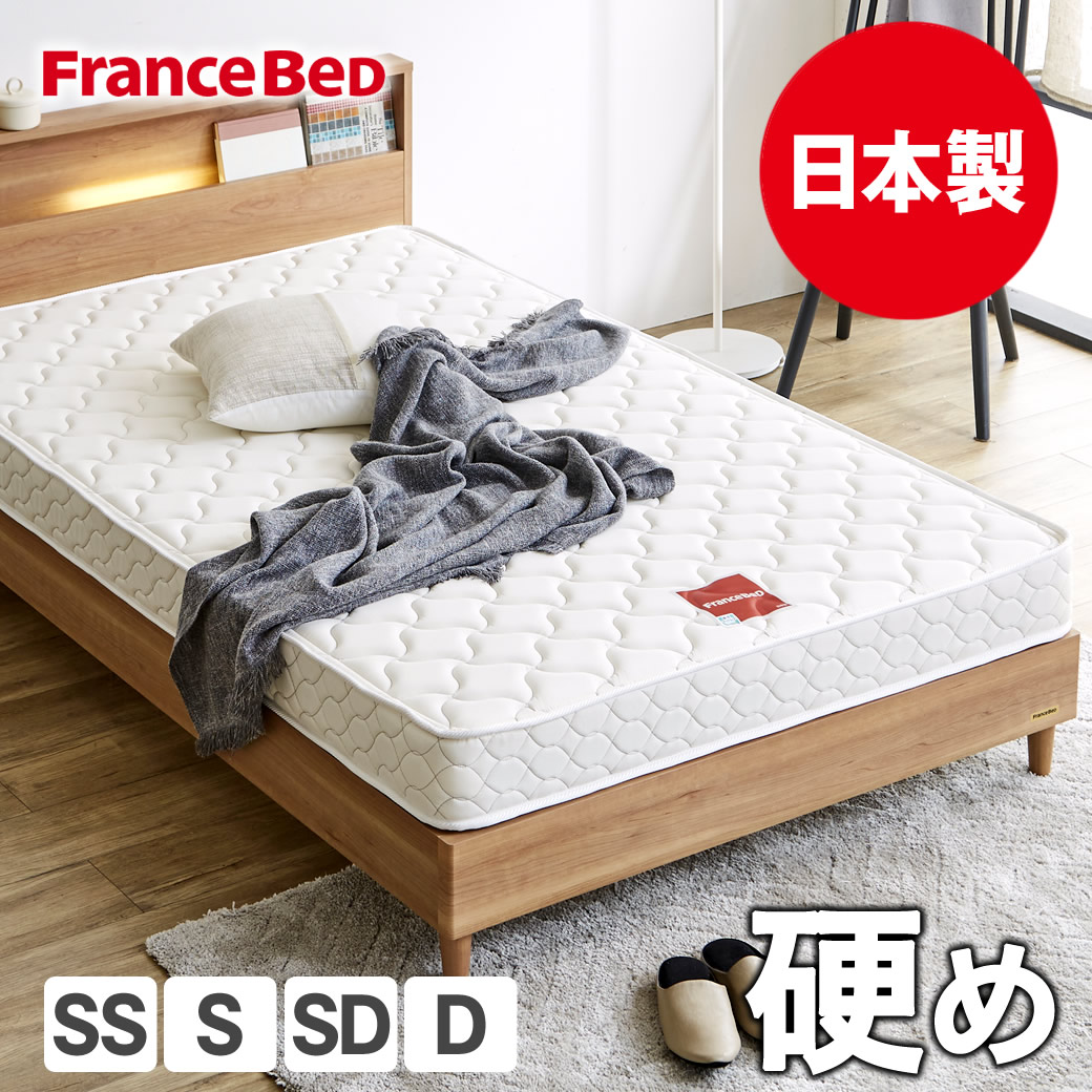 楽天市場】【effeシーツプレゼント】フランスベッド マットレス