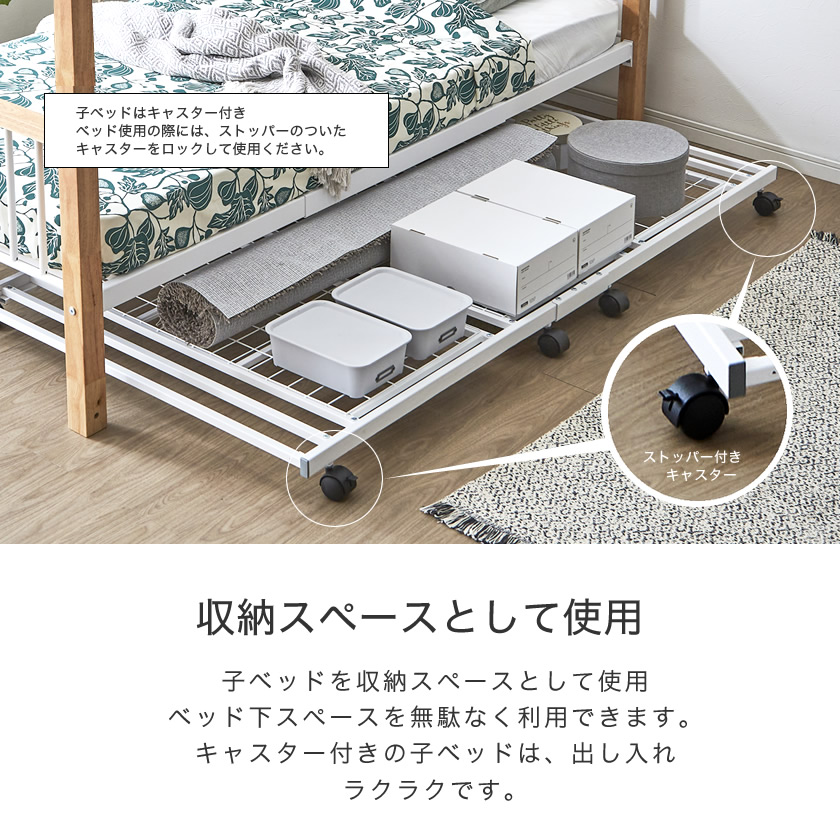 エディス 3段ベッド シングル 2段ベッドにキャスター付 子ベッド ショートシングル セット 子ベッドはベッド下収納やエキストラベッドに 棚コンセント2口付 スチール 木 異素材コンビ 三段ベッド フレームのみ Agam Tavniyot Co Il