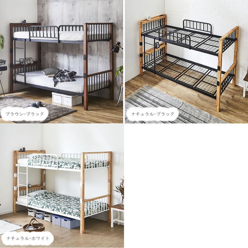 エディス 段ベッド シングルにキャスターボード 個組 がセット 収納付きベッド おしゃれなベッド下収納 ストレージボード 棚コンセント2口付 スチール 木 異素材コンビ 二段ベッド フレームのみ Sandjfisheries Co Uk