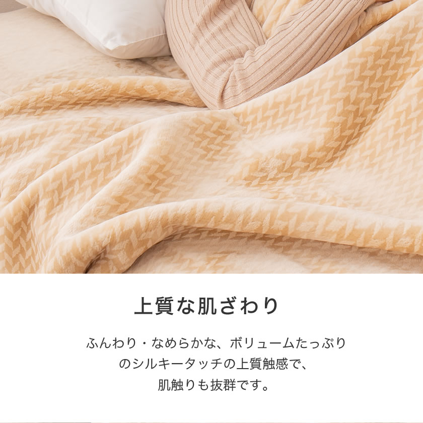 温泉毛布 毛布 ダブル 国産 天然の化石サンゴを使った温泉加工 Crp加工 身体を芯から温める 遠赤外線 効果 掛け毛布 ウォッシャブル 厚い マイクロマイヤー アクリル 静電気抑制 Bla Org Bw