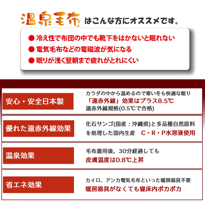 遠赤外線効果 敷きパッド 四隅ゴムバンド 温泉毛布 寝具 ウォッシャブル ベッドパッド 敷きパッド 国産 シングル 効果 ベッドパッド 敷きパッド ベッドパット アクリル 洗濯可能 花柄 敷きパット 静電気抑制 温泉毛布 花柄 敷きパッド シングル 国産 天然の化石サンゴを