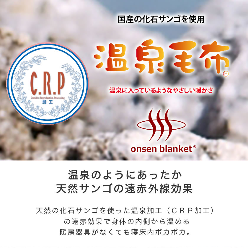 遠赤外線効果 敷きパッド 四隅ゴムバンド 温泉毛布 寝具 ウォッシャブル ベッドパッド 敷きパッド 国産 シングル 効果 ベッドパッド 敷きパッド ベッドパット アクリル 洗濯可能 花柄 敷きパット 静電気抑制 温泉毛布 花柄 敷きパッド シングル 国産 天然の化石サンゴを 遠赤外線効果 敷きパッド 四隅ゴムバンド 温泉毛布 寝具 ウォッシャブル ベッドパッド 敷きパッド 国産 シングル 効果 ベッドパッド 敷きパッド ベッドパット アクリル 洗濯可能 花柄 敷きパット 静電気抑制 温泉毛布 花柄 敷きパッド シングル 国産 天然の化石サンゴを