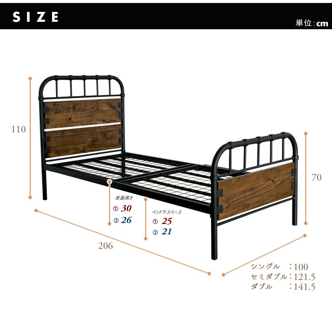 ベッドフレームのみ アイアンベッド シングル ヴィンテージデザインベッド ベッド ベッド床面高2段階調整 シングルベッド 木製ベッド レトロ 木製ベッド 西海岸風 スチールベッド レトロ シングルベット ヴィンテージスタイル マットレス別売 ミッドセンチュリー Huonest