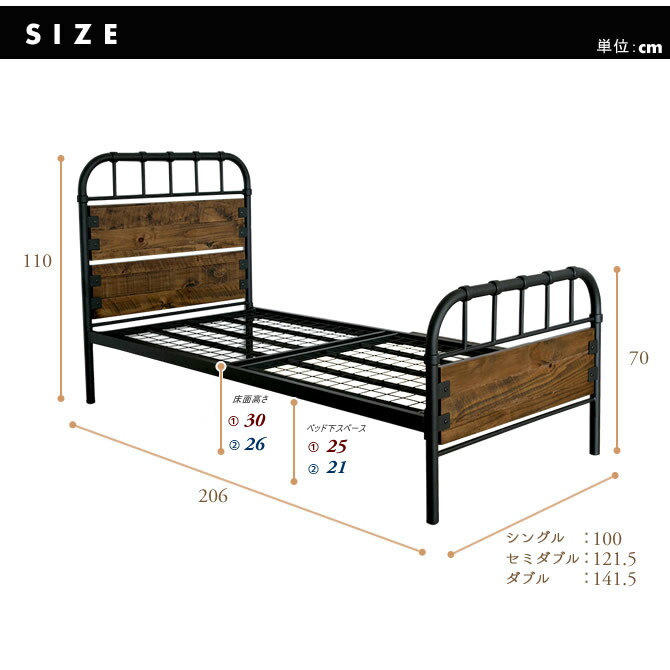 ベッドフレームのみ アイアンベッド シングル ヴィンテージデザインベッド ベッド ベッド床面高2段階調整 シングルベッド 木製ベッド レトロ 木製ベッド 西海岸風 スチールベッド レトロ シングルベット ヴィンテージスタイル マットレス別売 ミッドセンチュリー Huonest ベッドフレームのみ アイアンベッド シングル ヴィンテージデザインベッド ベッド ベッド床面高2段階調整 シングルベッド 木製ベッド レトロ 木製ベッド 西海岸風 スチールベッド レトロ シングルベット ヴィンテージスタイル マットレス別売 ミッドセンチュリー Huonest