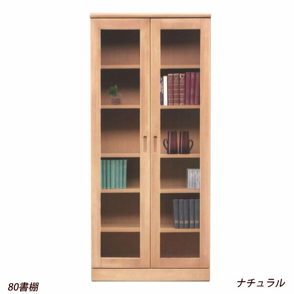 Huonest Books 80 Bookcase Bookshelves Book Storage Gl Doors Tung Books 80 Bookcase Bookshelves Book Storage Gl Doors Tung Material Made In An This Comic Paperback Rack Den
