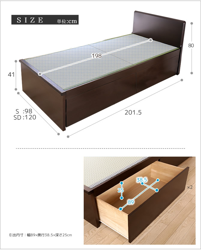 ベッド下収納 畳ベッド 国産 国産 スライドレール 低ホル ベッド下収納 日本製 収納ベッド 引出し2杯 木製 カビにくく いつも清潔 日本製 シングル 収納付きベッド 機能性畳表 引出し収納畳ベッド フラットヘッドボード 引出し収納畳ベッド 機能性畳表 シングル タタミ
