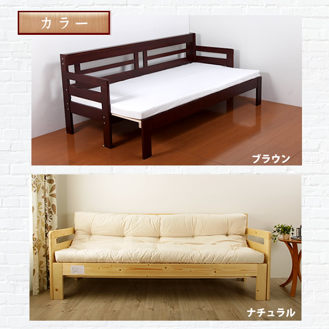 Huonest Extension Type Sofa Bed 2way Tree Drainboard Single Huonest Extension Type Sofa Bed 2way