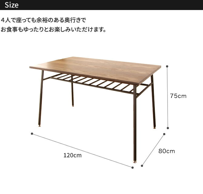 ダイニングテーブルおしゃれヴィンテージ風幅120cm食卓テーブルダイニング用テーブル食卓用テーブル食卓机棚付きテーブルアイアンテーブル天然木男前インテリアインダストリアル家具