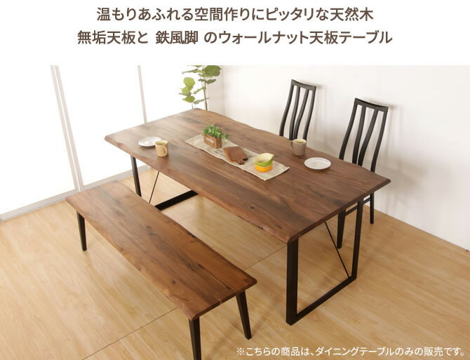 ダイニングテーブル おしゃれ 幅180cm アイアンダイニングテーブル 木製天板 おしゃれ 食卓テーブル 食卓机 アイアンテーブル 天然木 ウォールナット無垢材 ナチュラルスタイル インダストリアル家具 Huonestインダストリアルな雰囲気がおしゃれなダイニングテーブル 幅 ダイニングテーブル おしゃれ 幅180cm アイアンダイニングテーブル 木製天板 おしゃれ 食卓テーブル 食卓机 アイアンテーブル 天然木 ウォールナット無垢材 ナチュラルスタイル インダストリアル家具 Huonestインダストリアルな雰囲気がおしゃれなダイニングテーブル 幅