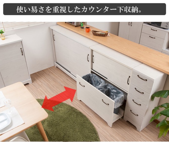 白 キッチン収納 ゴミ箱 ホワイト キッチン隙間収納 キッチンダストボックス ダストボックス 2分別 木製 カントリー カウンター下収納 2分別 カウンター下収納 カウンター ダストカウンター キッチンゴミ箱 カウンター下ダストボックス ダストボックス 幅80 木製 引き戸
