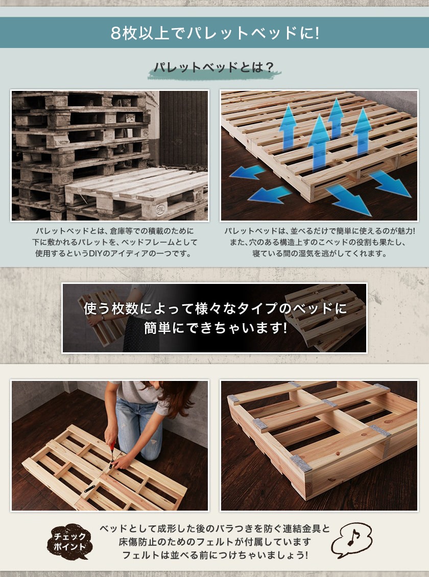 パレット パレットベッド ベッドコマ シングル 木製 杉 正方形 14枚 虚無ペンキ塗り Diy ベッド 格好いい 法条ベッド すのこベッド 木製パレット 自然的 男前 西海岸 すのこ スノコベッド すのこベット スノコベット ベット シングルベッド 一人暮らし おすすめ
