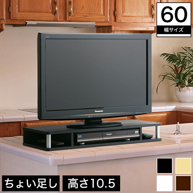 楽天市場】テレビボード テレビ台 AVボード 52V型テレビまで対応 EDDA