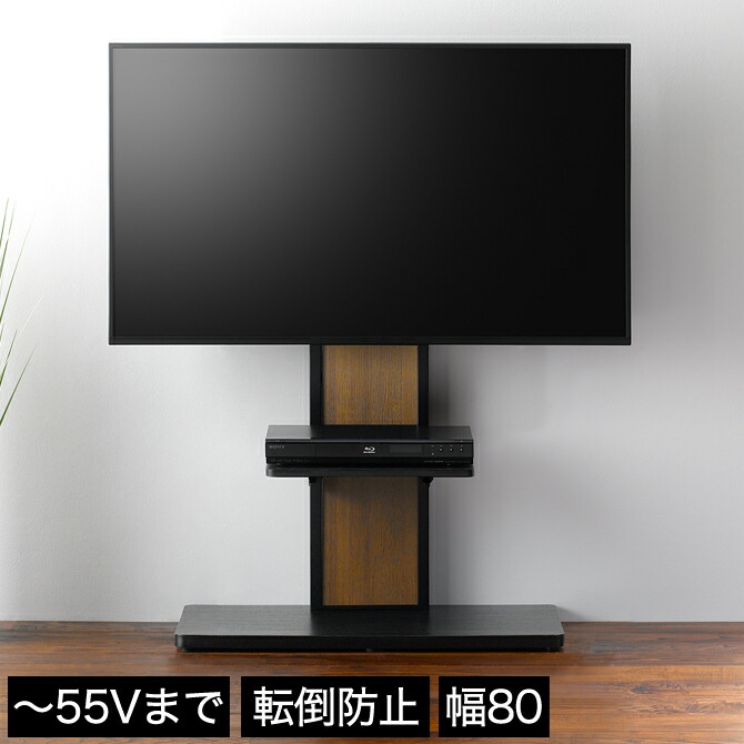 楽天市場】＼20時〜4H限定☆ポイント5倍！／ 壁寄せテレビスタンド