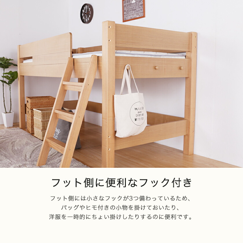 アマンダ ロフトベッド シングル ロータイプ すのこ 木製 突板 ベッド おしゃれ 棚付き コンセント付き ウォールナット材 すのこベッド 子供 大人 ブラウン 北欧 スノコベッド ロフトベット すのこベット ベット Gulbaan Com アマンダ ロフトベッド シングル ロータイプ すのこ 木製 突板 ベッド おしゃれ 棚付き コンセント付き ウォールナット材 すのこベッド 子供 大人 ブラウン 北欧 スノコベッド ロフトベット すのこベット ベット Gulbaan Com