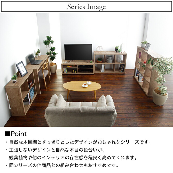 おしゃれ オープンシェルフ おしゃれ 木製 リビングラック リビングシェルフ リビングシェルフ シェルフ 幅115 3 3 3段 オープンシェルフ オープンラック リビング収納 本棚 飾り棚 間仕切り 背面化粧 ナチュラル シンプル 北欧 リビングシェルフ 幅115cm 3段9枠 木製 おしゃれ オープンシェルフ おしゃれ 木製 リビングラック リビングシェルフ リビングシェルフ シェルフ 幅115 3 3 3段 オープンシェルフ オープンラック リビング収納 本棚 飾り棚 間仕切り 背面化粧 ナチュラル シンプル 北欧 リビングシェルフ 幅115cm 3段9枠 木製