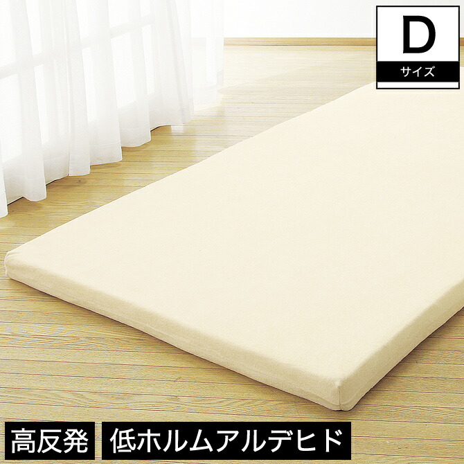 ややかため ウレタンマットレス 体圧分散 ウレタンマットレス 低ホルムアルデヒド 収納バンド付きインテリア 寝具 収納 極厚高反発マットレス ダブル ややかため 三つ折れ式 極厚高反発マットレス ややかため ダブル 収納バンド付き ウレタンマットレス 体圧分散 低