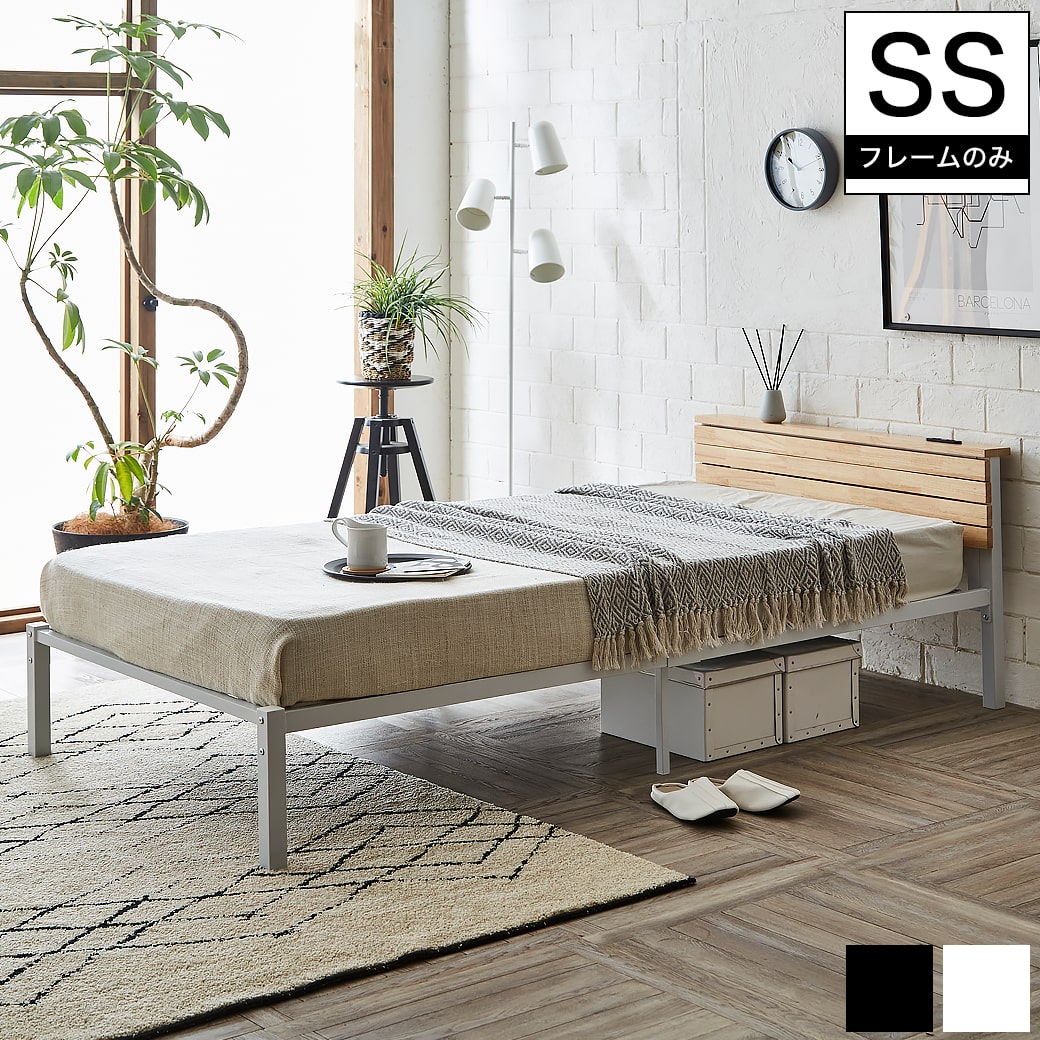 楽天市場 リーセ ヴィンテージ調アイアンベッド ベッドフレームのみ セミシングル 棚付きベッド コンセント 黒 ブラック ベッド おしゃれ ベッドフレームのみ セミシングルサイズ セミシングルベッド 宮付きベッド 脚付きベッド 新商品 Huonest