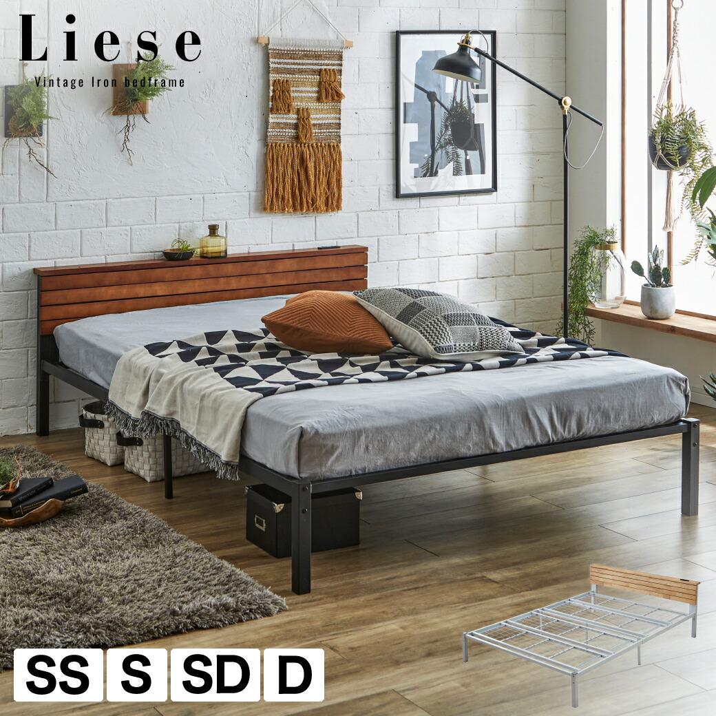 楽天市場】ダブルサイズのみ完売・廃番 ベッド BH-552 シングル