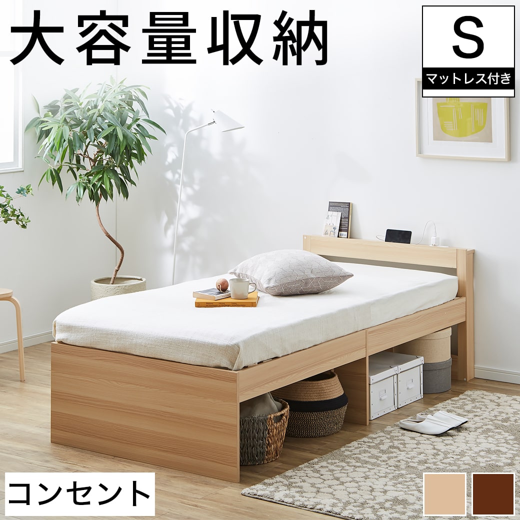 木製スノコベッド 【きなこもち】 天然木 すのこベッド 『SUGAR-シュガー-』 ＜ペアベッドセット