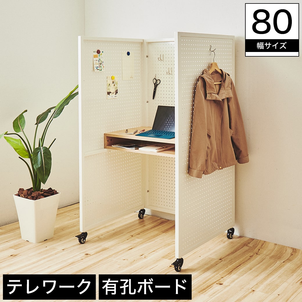 楽天市場】☆大建工業 スイッチプラス740 格納タイプデスク 造り付け 