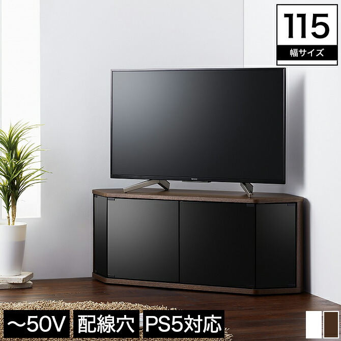 楽天市場】テレビボード テレビ台 AVボード 52V型テレビまで対応 EDDA