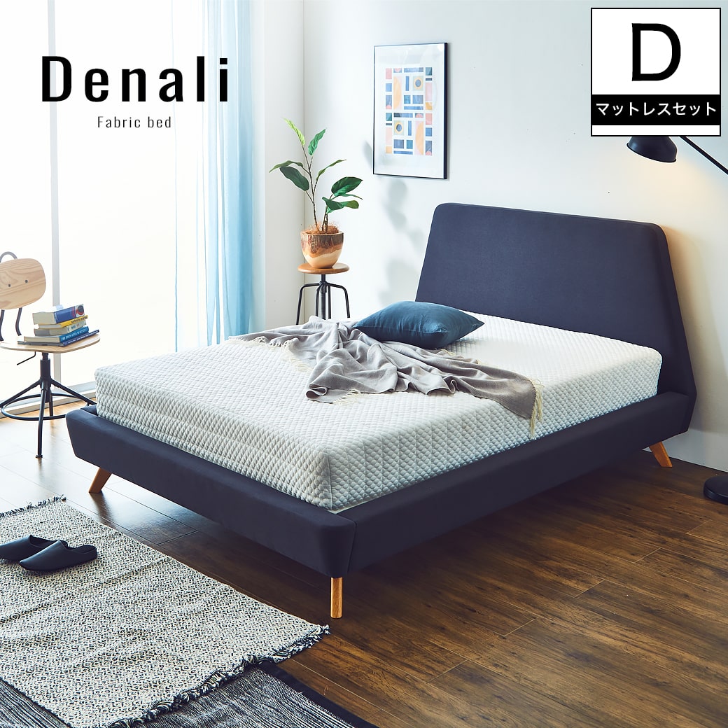 楽天市場】デナリ ファブリックベッド ダブル 厚さ25cmふわふか
