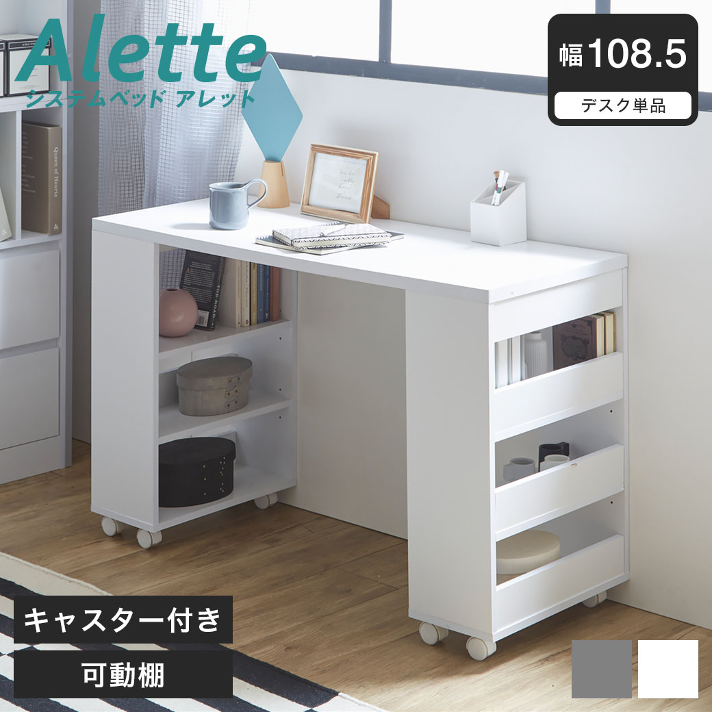 パソコンデスク ィスデスク学習デスク3段収納ラック キャスター付き【ナチュラル】 36113213.jpg