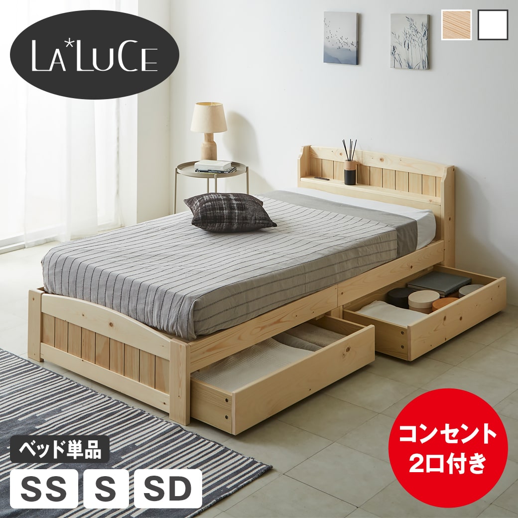 新商いもの特集！