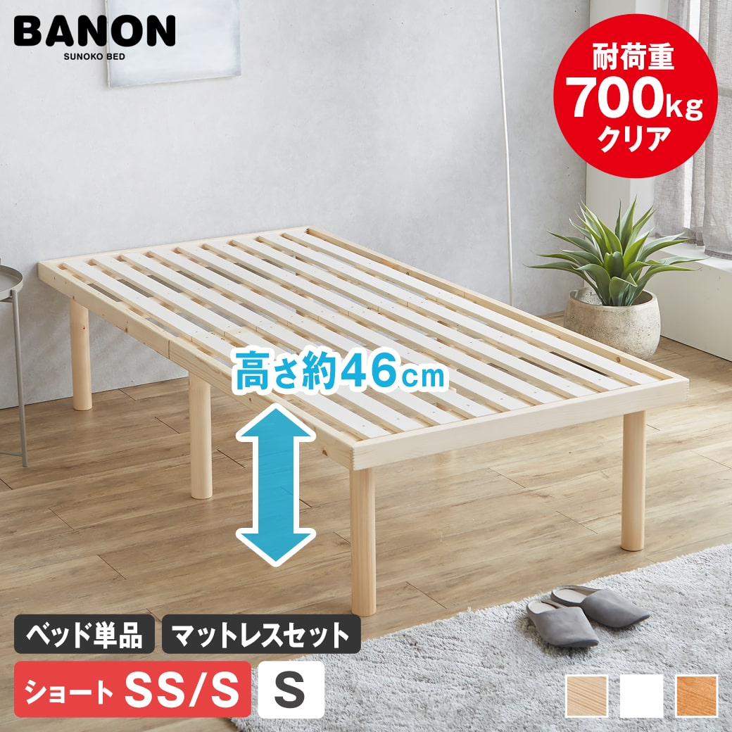 新商いもの特集！
