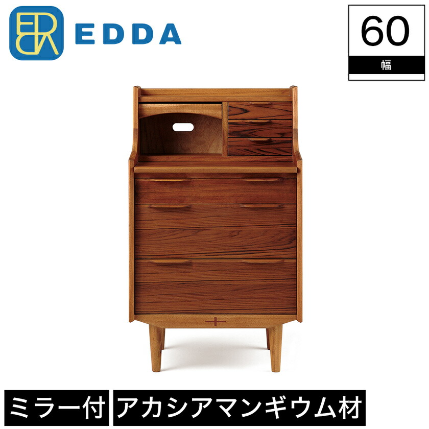 新商いもの特集！