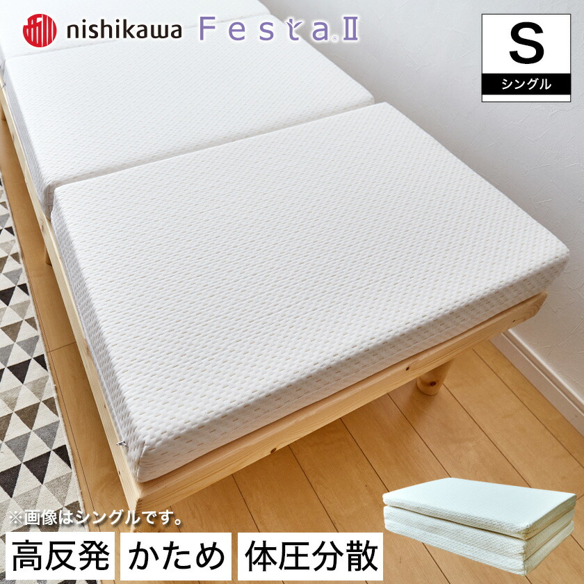 Flexispot 定価33000円 高反発ウレタンシングルマットレスMT012 Flexispot 定価33000円 高反発ウレタンシングルマットレスMT012