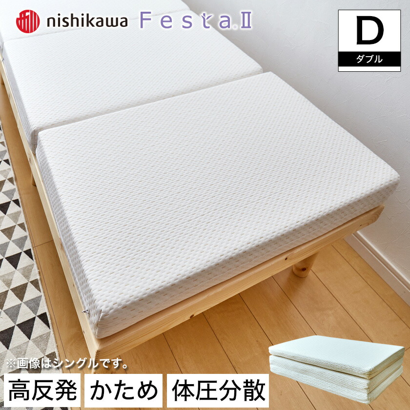 Flexispot 定価33000円 高反発ウレタンシングルマットレスMT012 アキレス] マットレス シングル 3つ折り 目覚めを変える 高反発
