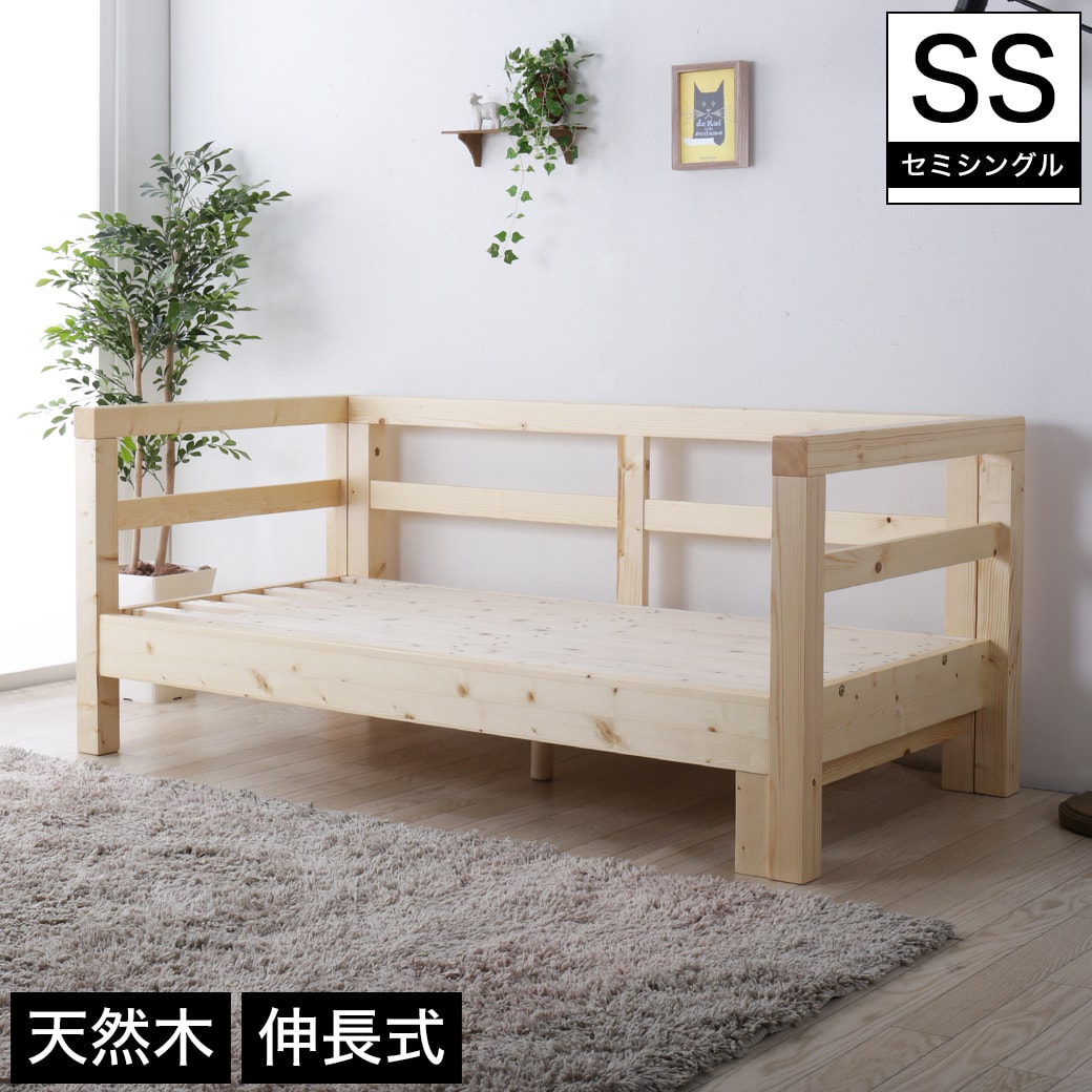 楽天市場】木製伸長式すのこベッド 専用ふとんセット シングル 2way 