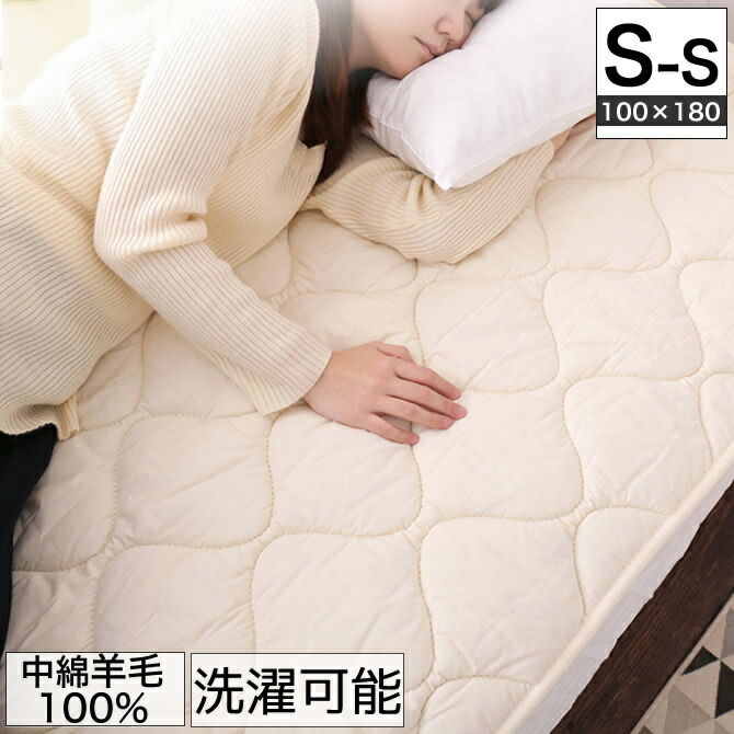 楽天市場】【本日9時〜15H全品P5倍】ウール100％ 洗えるあったか