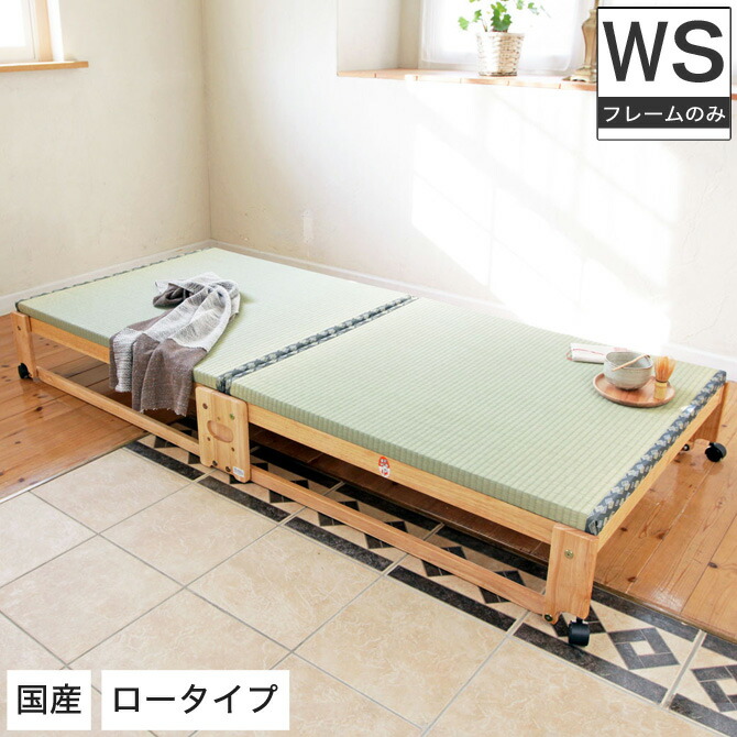 新商いもの特集！