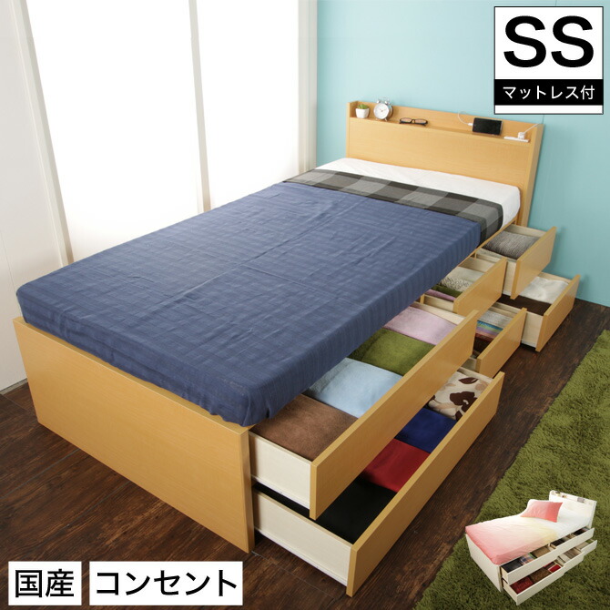 木製チェストベッド 収納付きベッド 棚 コンセント付 引出し付大収納ベッド 引き出し6杯 セミシングル ベッドフレーム+薄型ポケットコイルマットレスセット 国産 チェストベッド マットレス 一人暮らし 1人暮らし 新生活