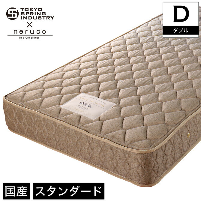 マットレスダブル 21cm 硬め 新品 ポケットコイル 竹炭 ベッドマットレス タンスのゲン マットレス セミダブル ポケットコイル 硬め