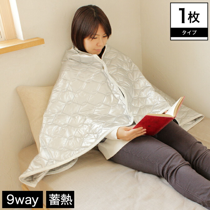 値下げしましたMOIST BLANKETモイストブランケットStyleメディカル 値下げしましたMOIST BLANKETモイストブランケットStyle