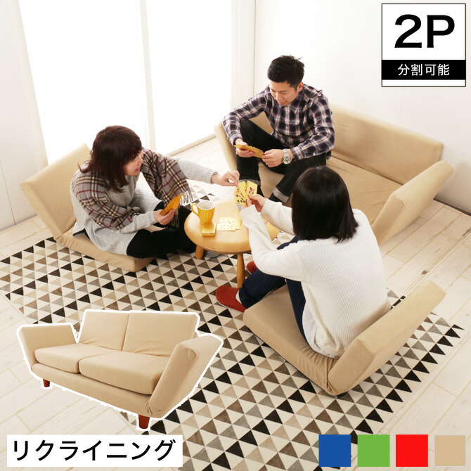 ジャングルジャングル滋賀草津店】ジモティ来店特価‼ 2人掛けソファー ジャングルジャングル滋賀草津店】ジモティ来店特価‼ 2人掛けソファー